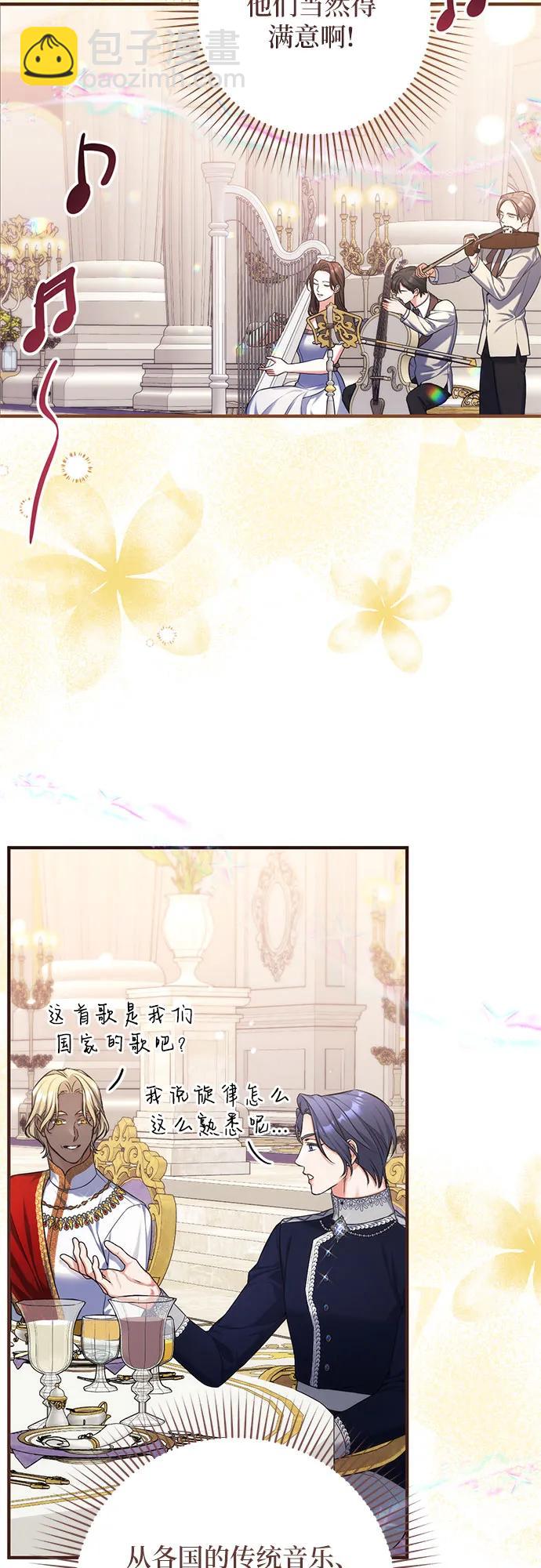 第79话35