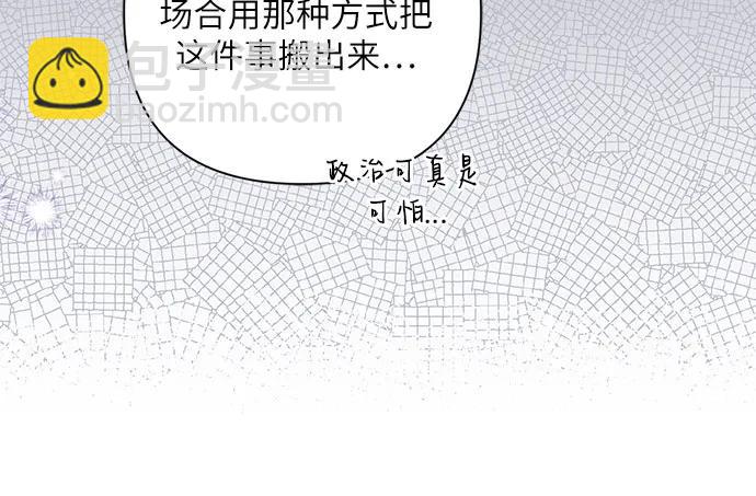第79话41