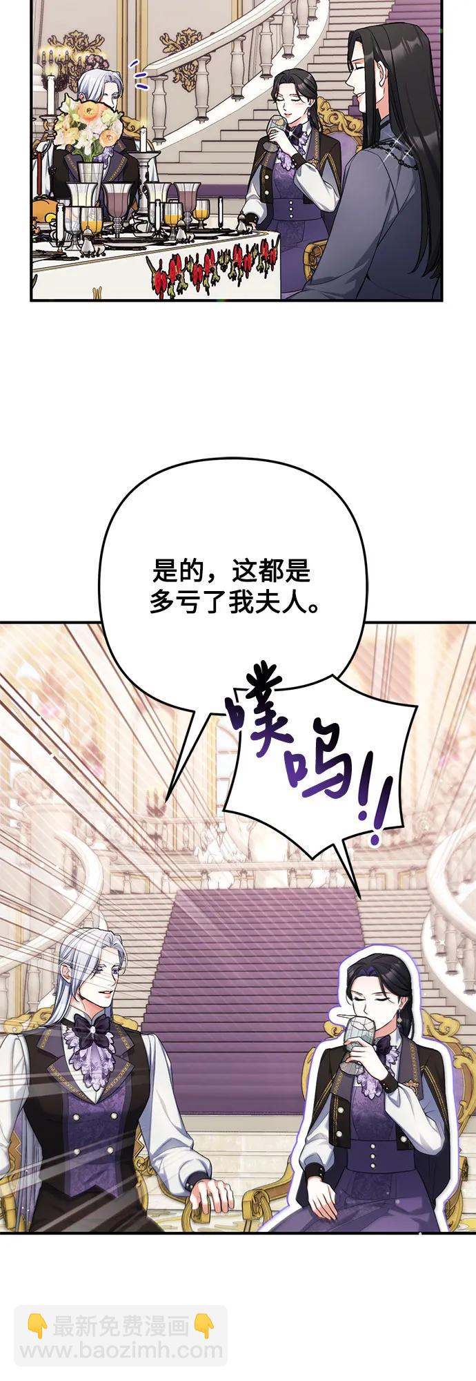 第79话48