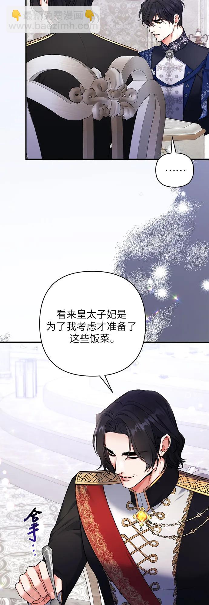 第79话5