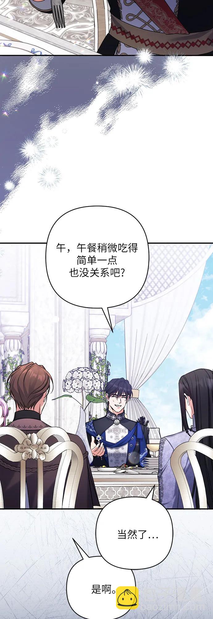 第79话6
