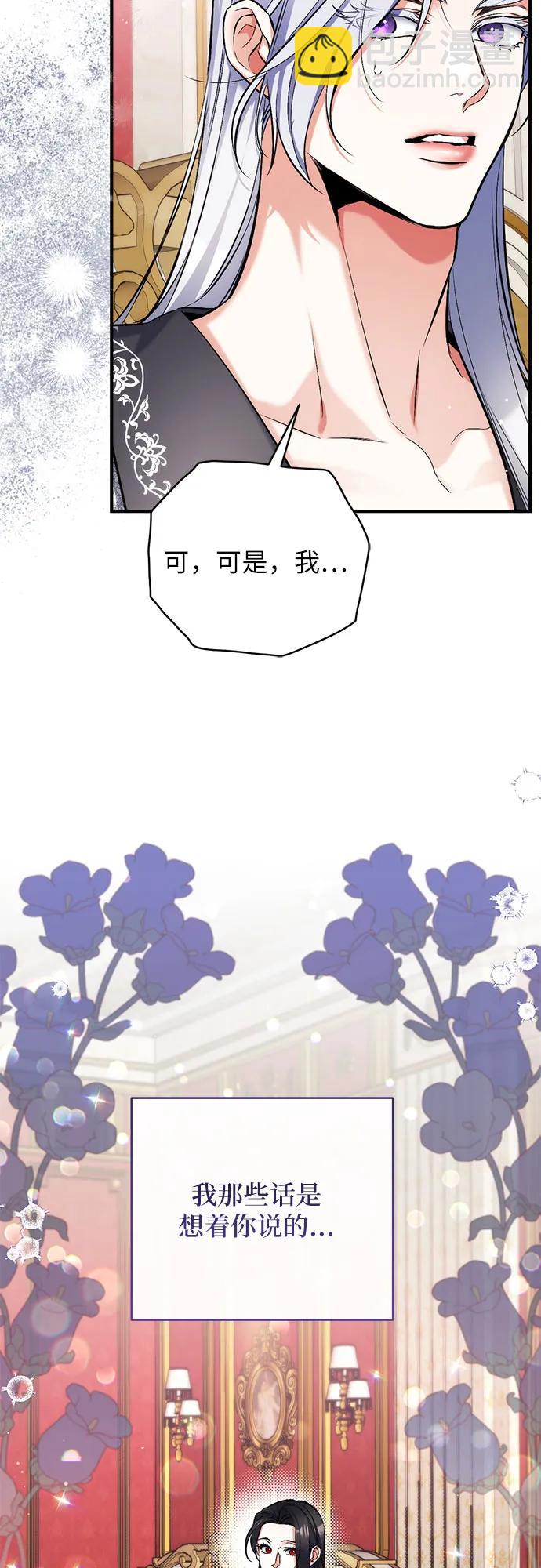 第82话11