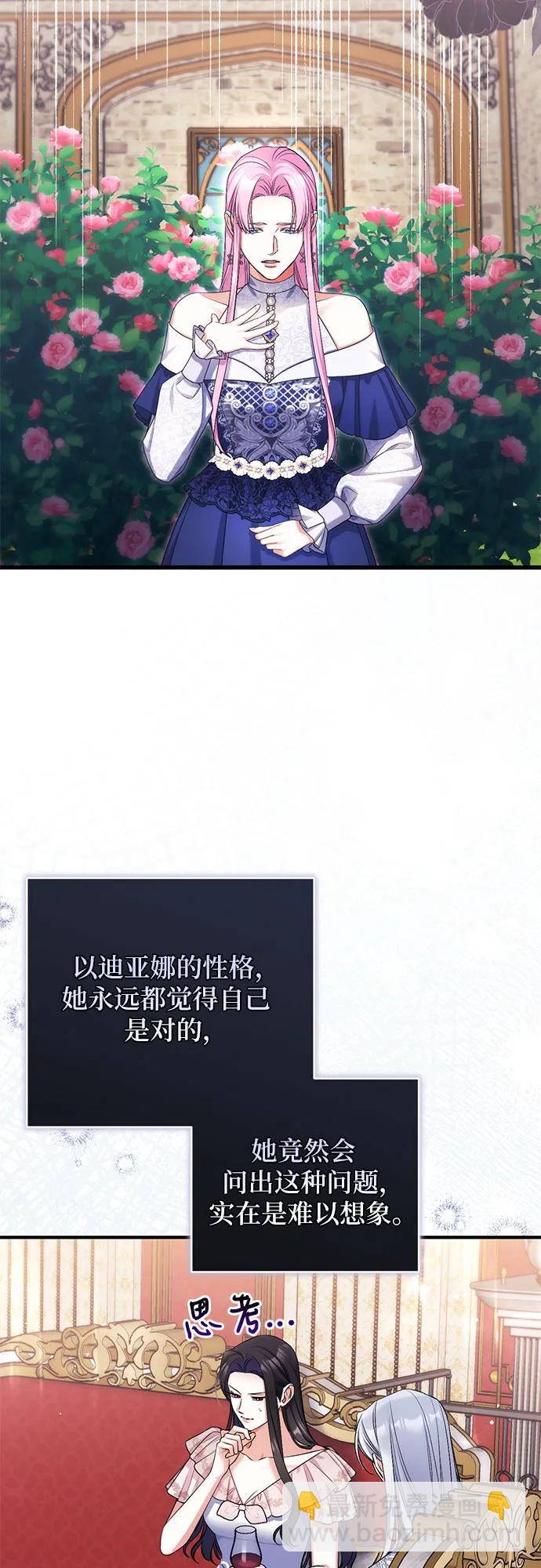 第82话2
