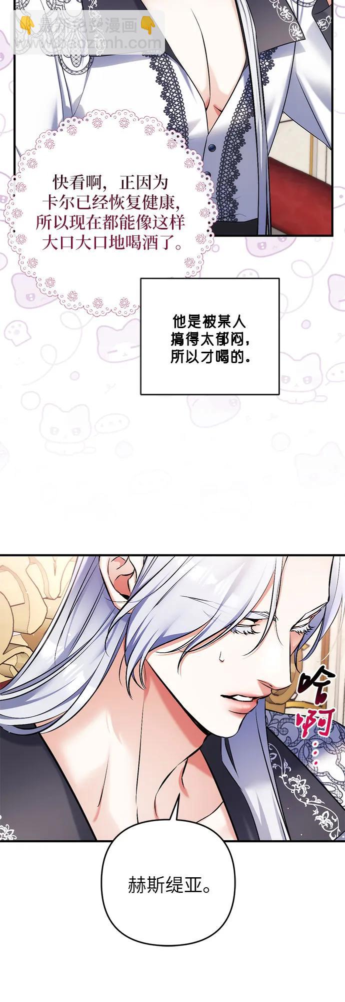 第82话20