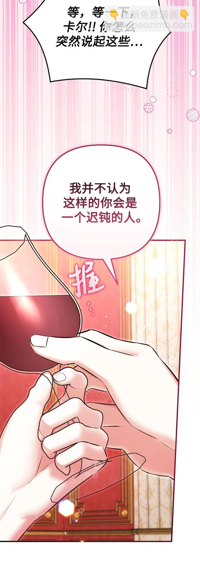 第82话23