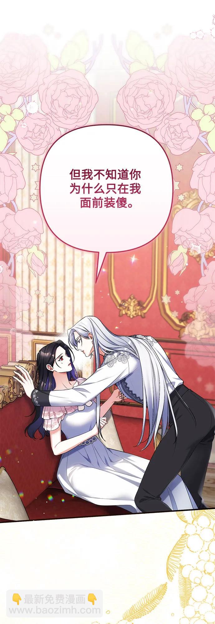 第82话24