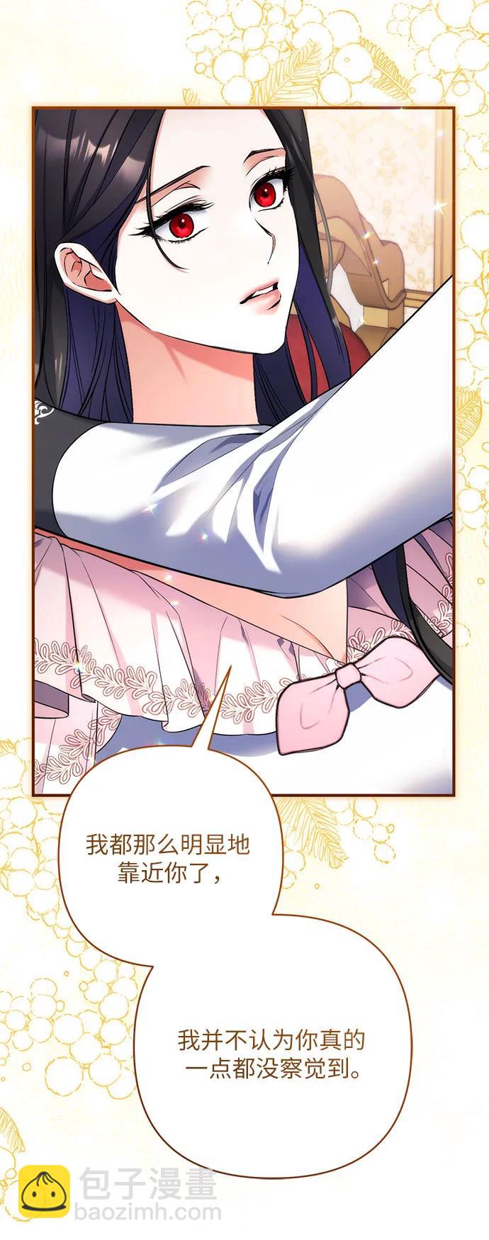 第82话25