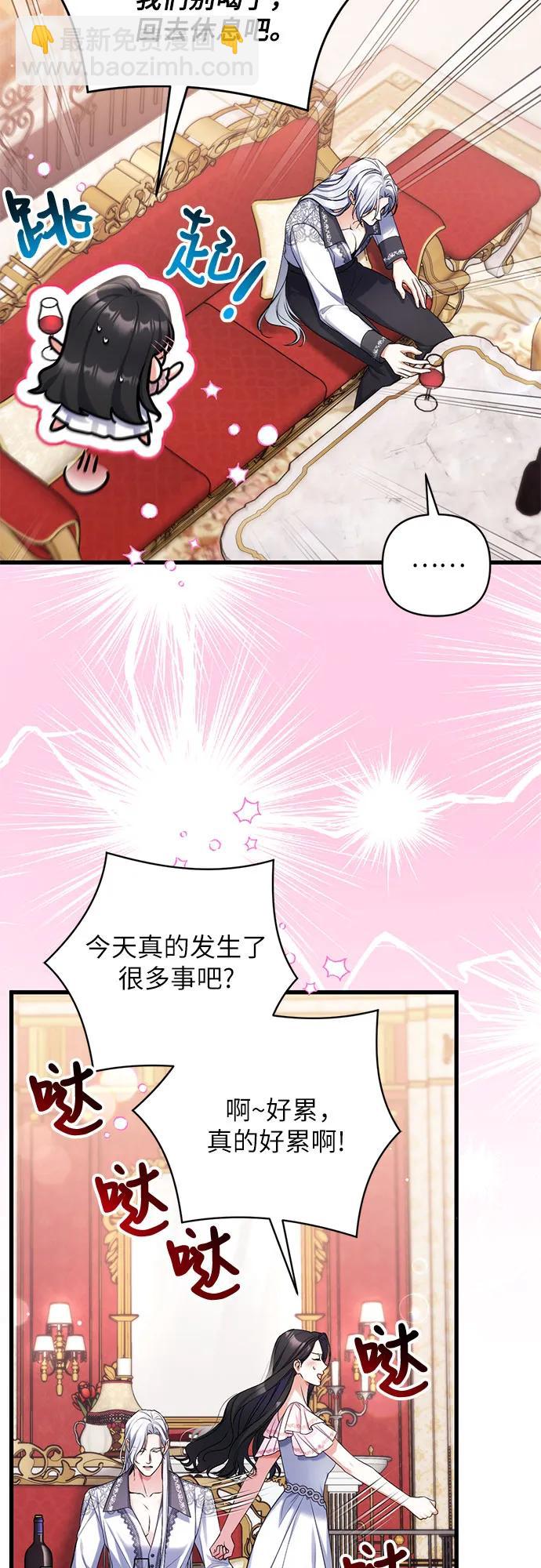 第82话27