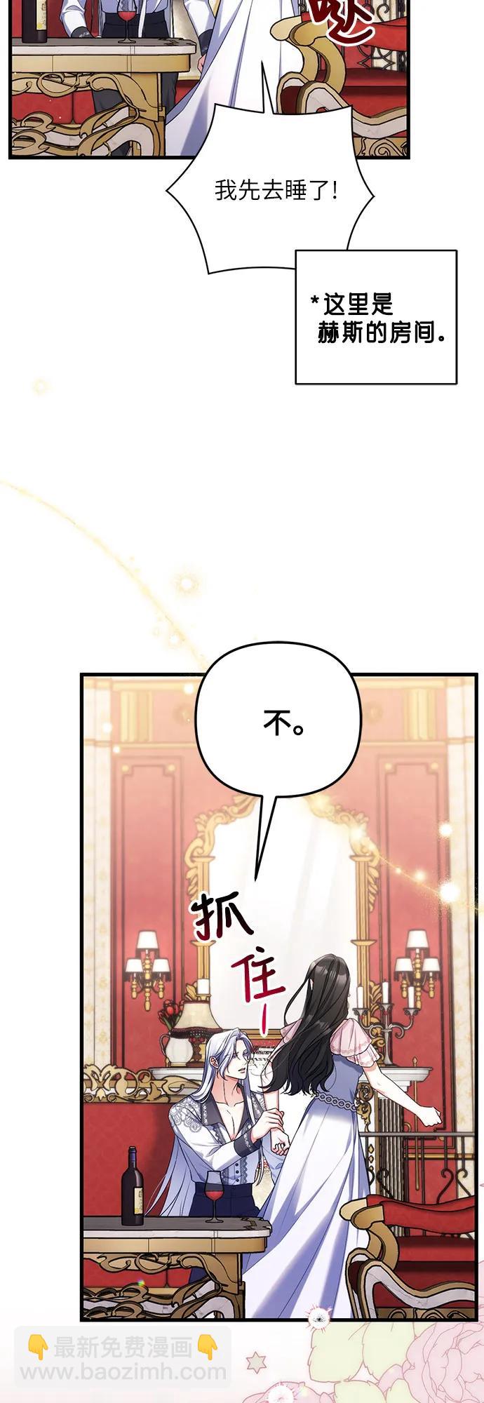 第82话28