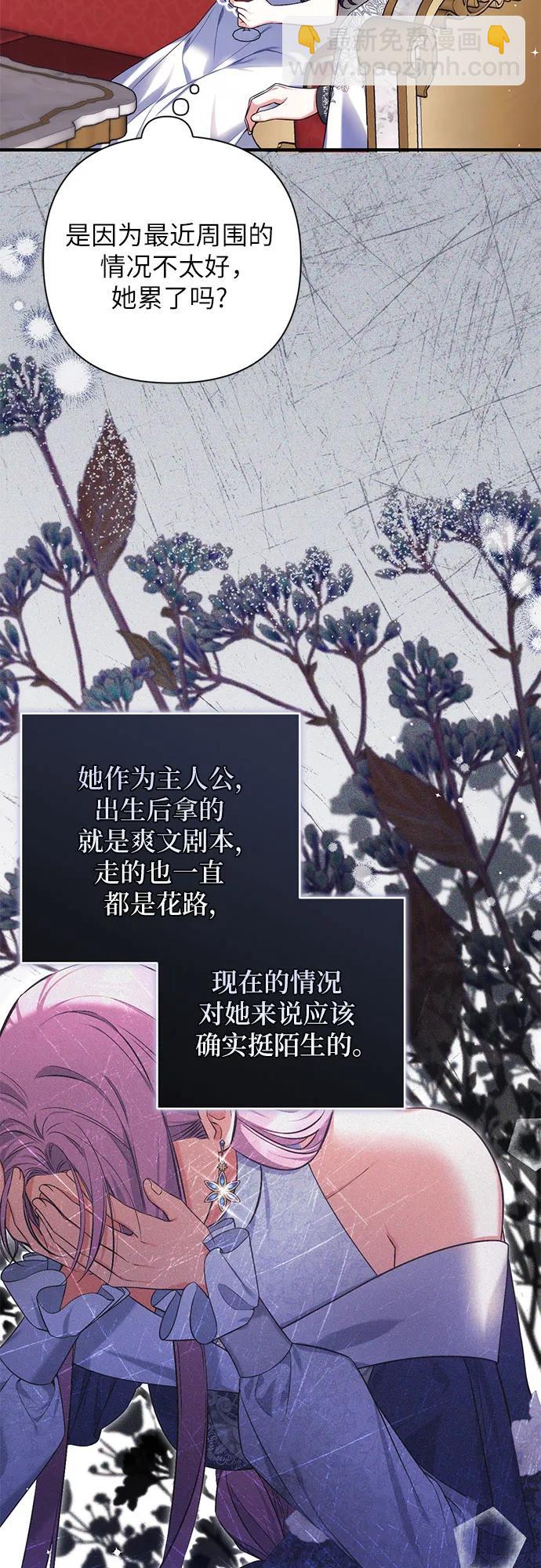 第82话3