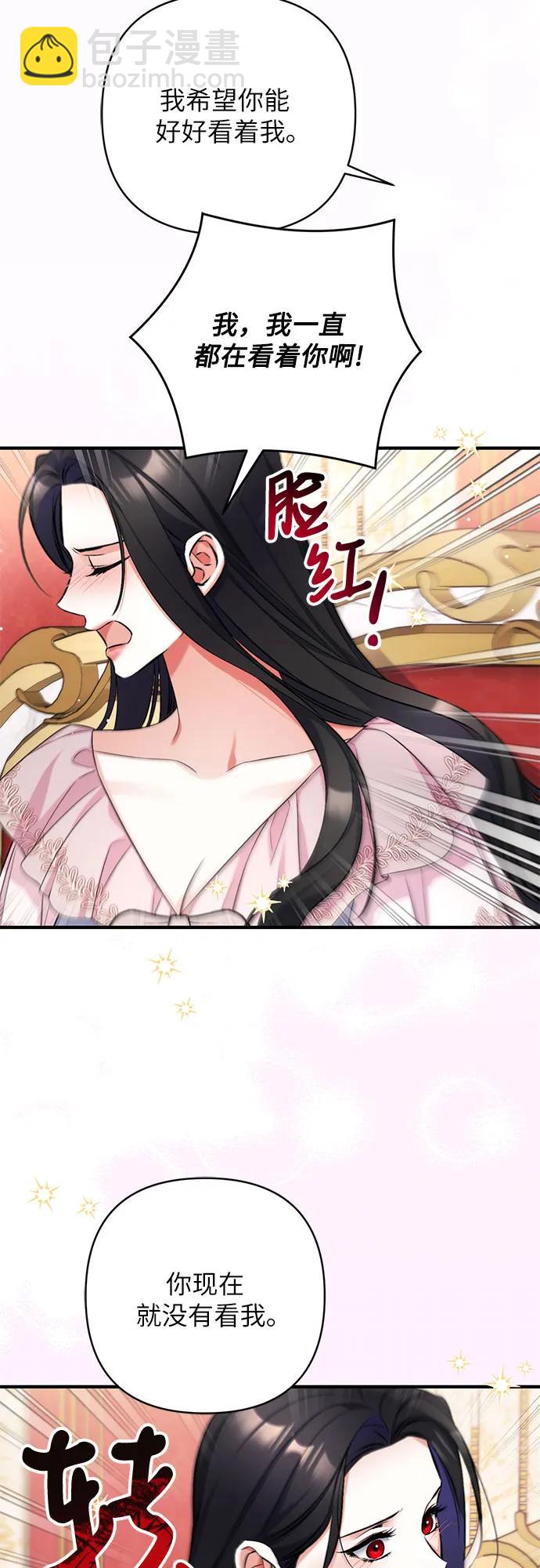 第82话32