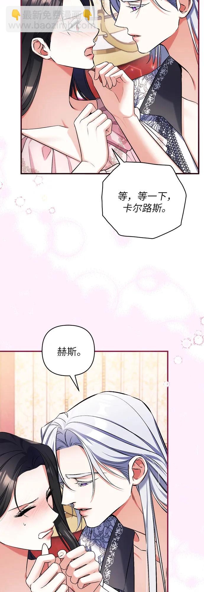 第82话35