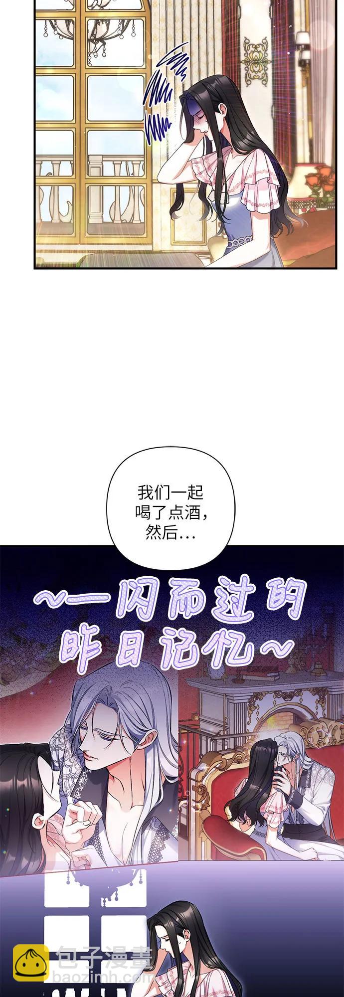 第82话48