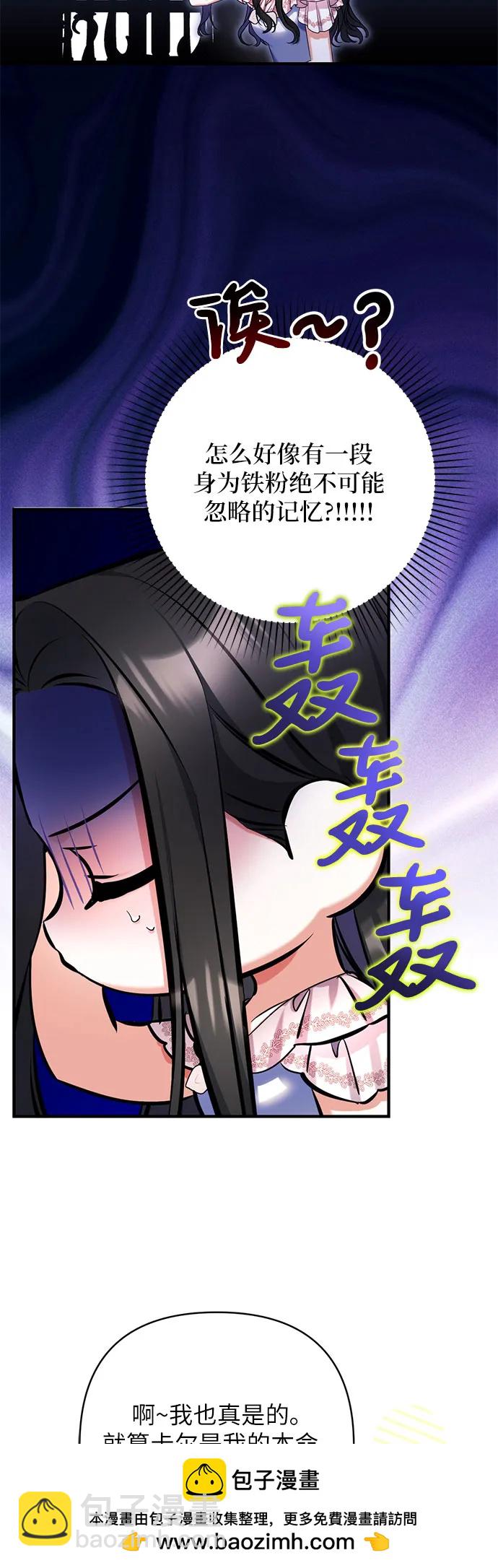 第82话53