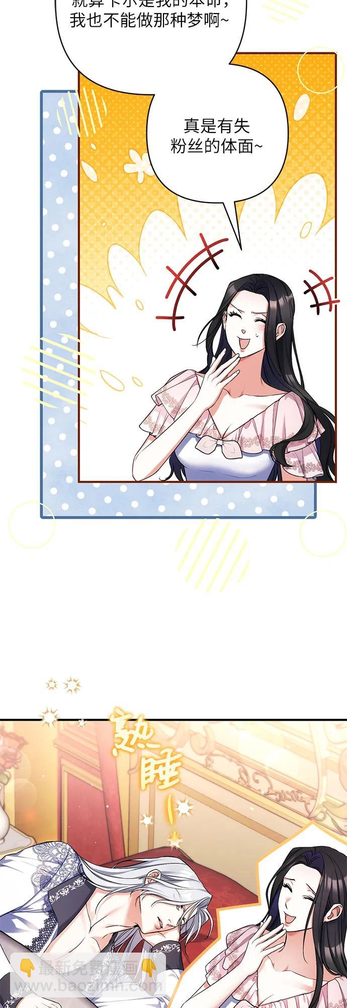 第82话54