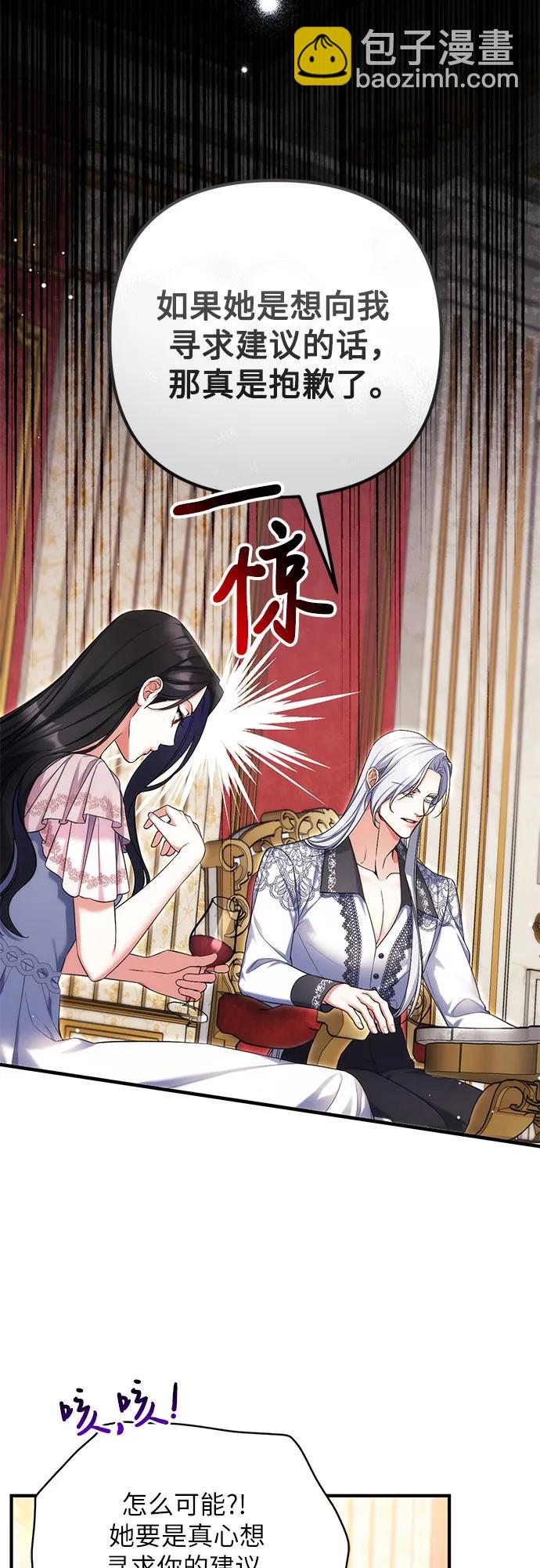 第82话6