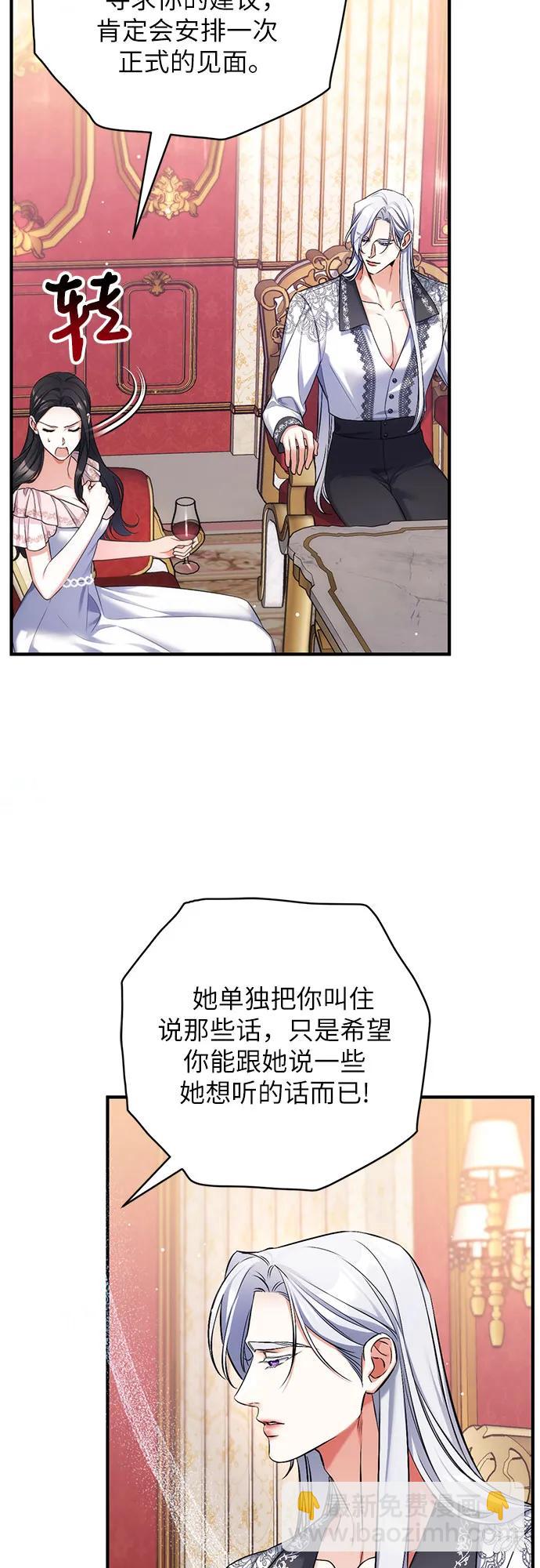 第82话7