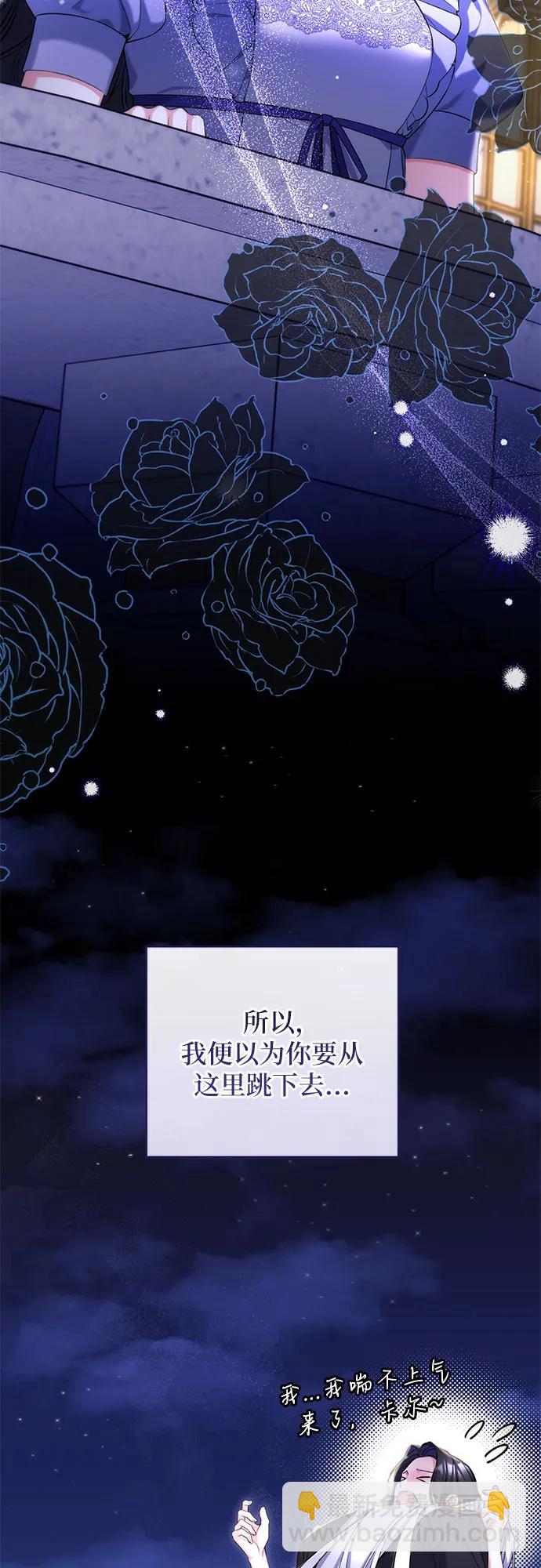 第87话10