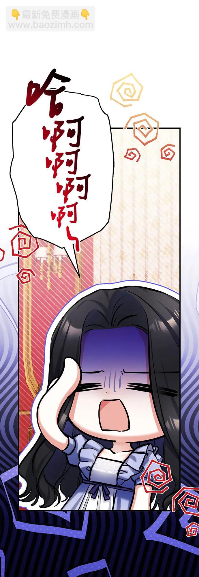 第87话13