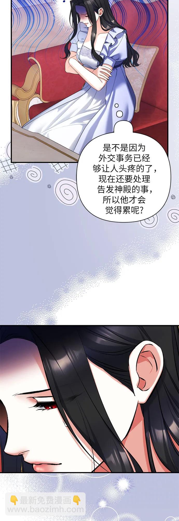 第87话16