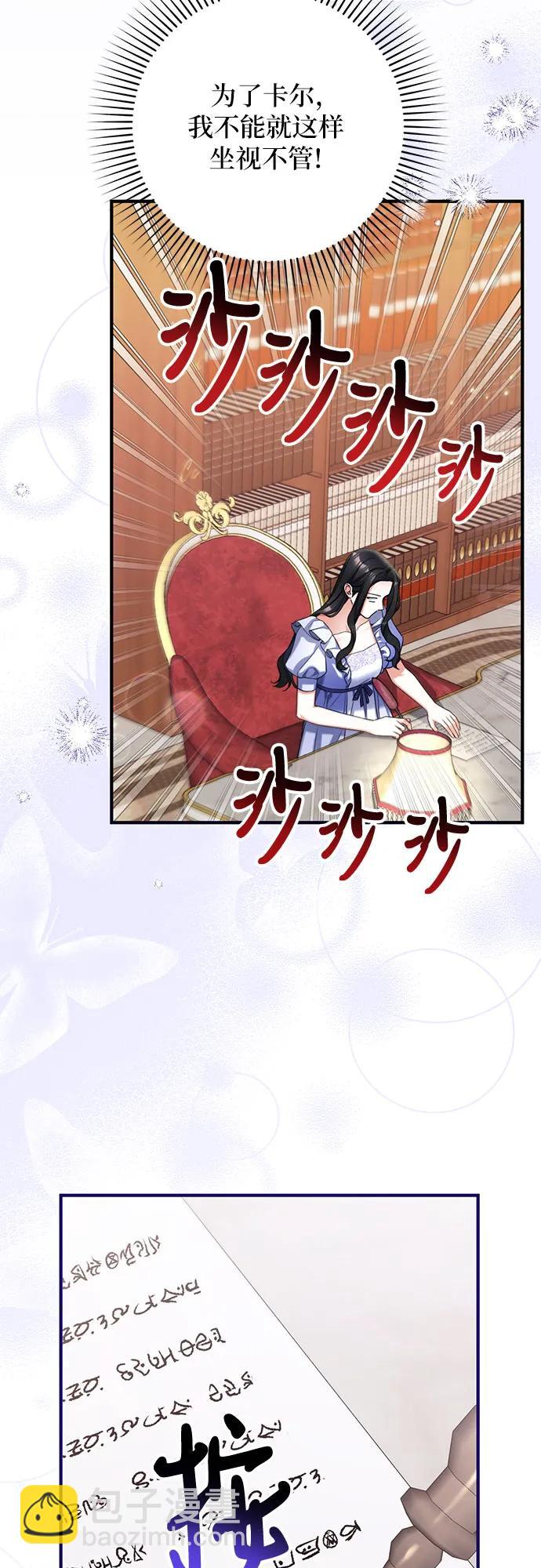 第87话18