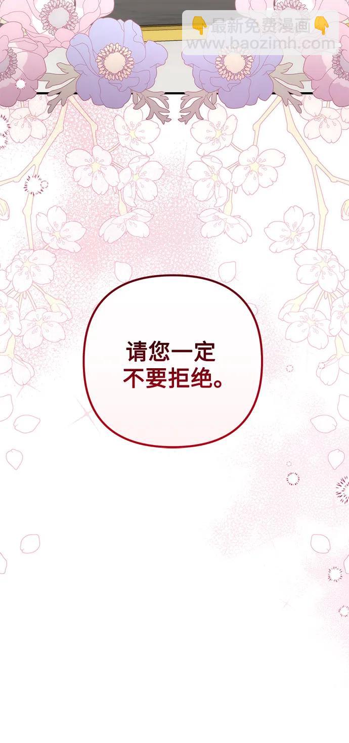 第87话20