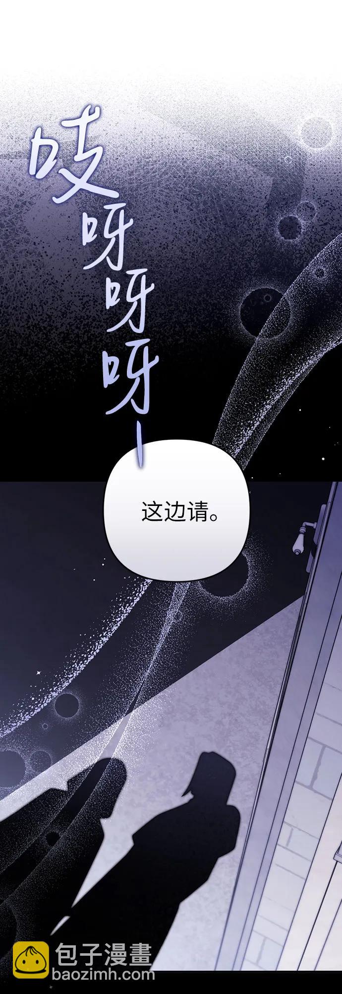 第87话21