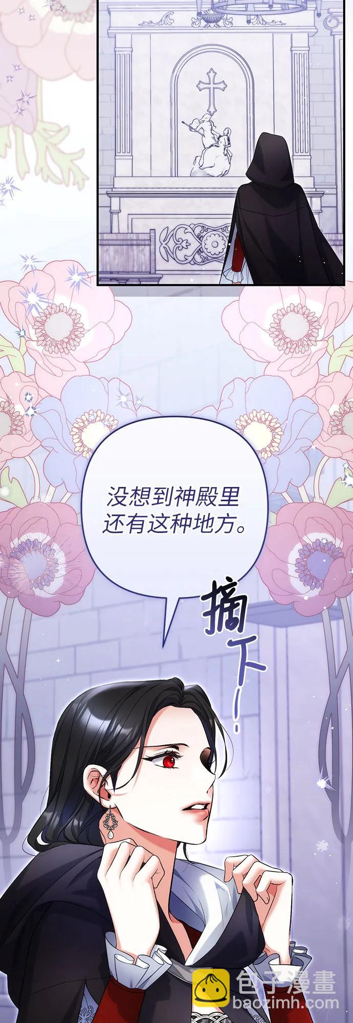 第87话23