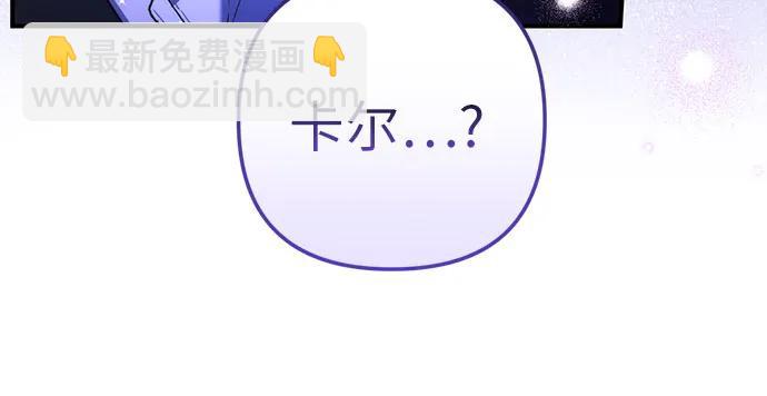 第87话3