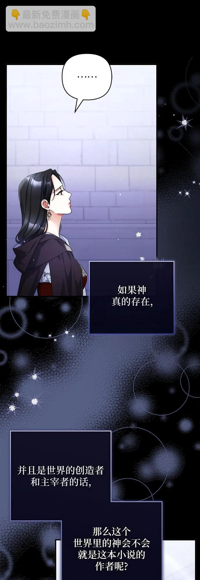 第87话30