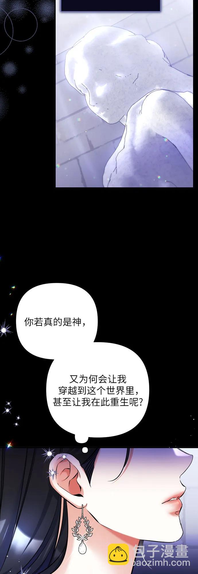第87话31