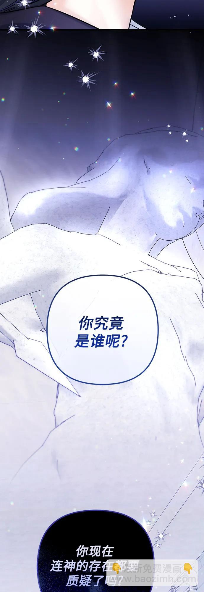 第87话32