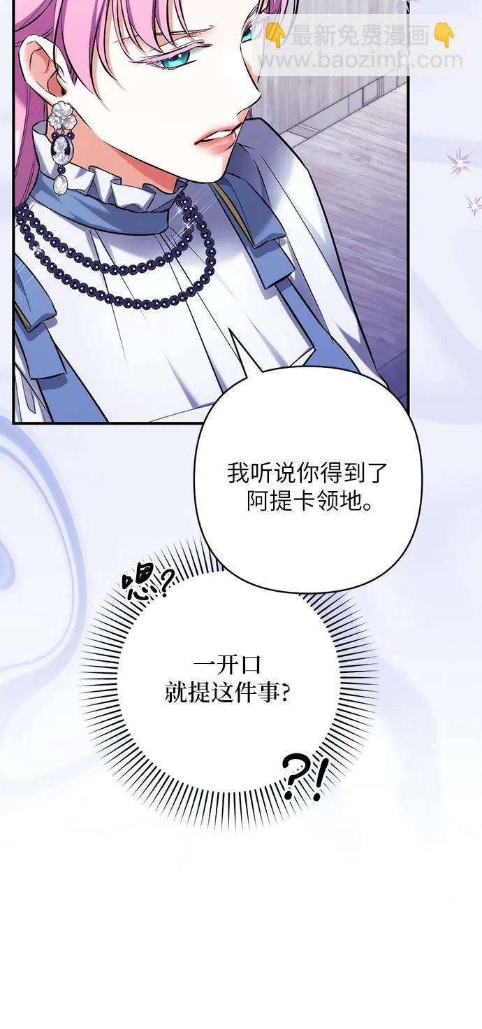 第87话37