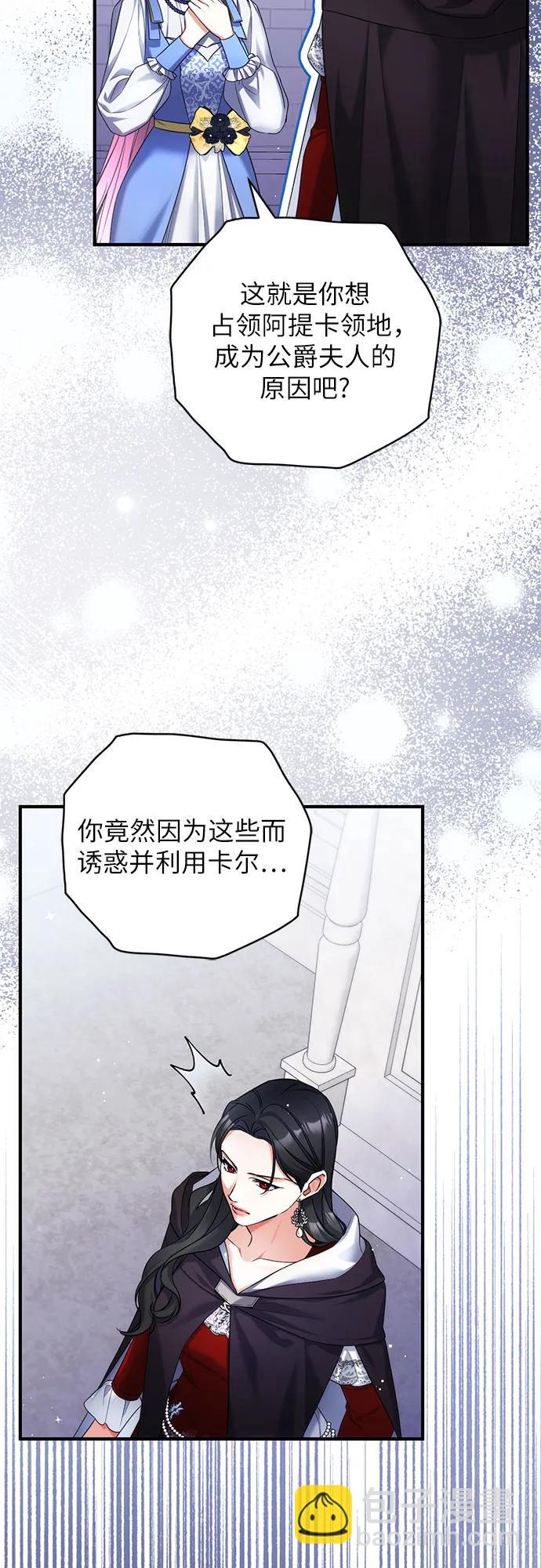 第87话39