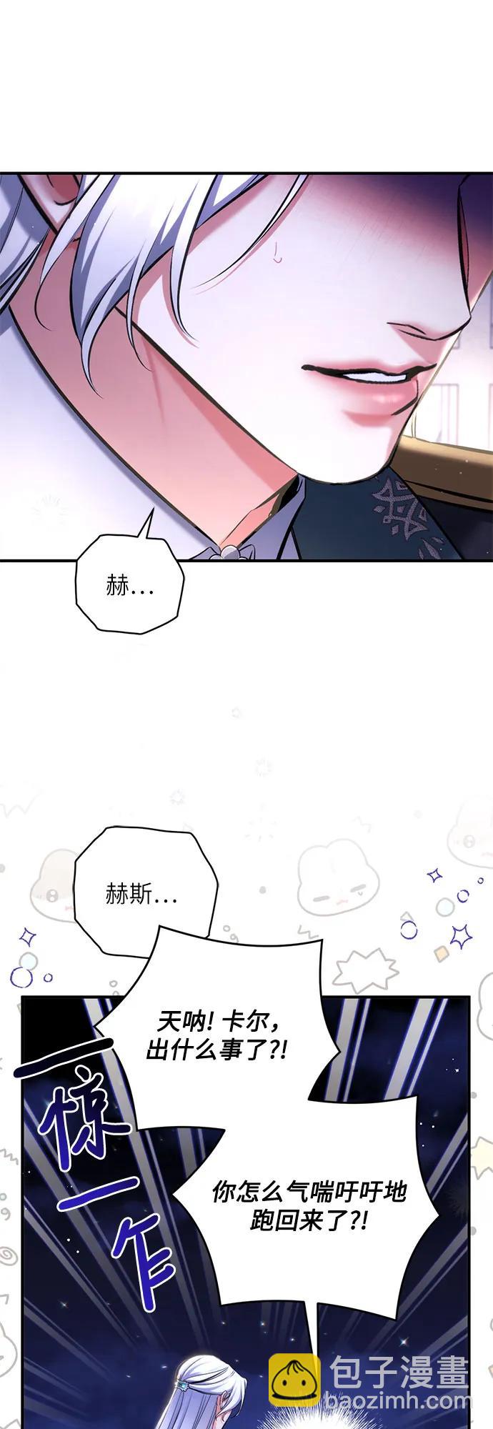 第87话4