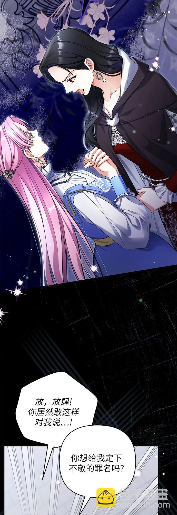 第87话41