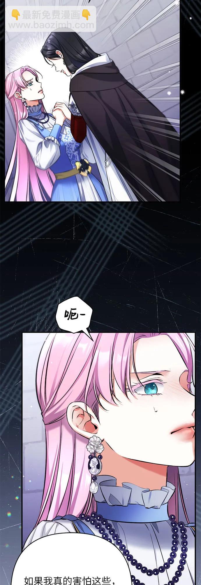 第87话42