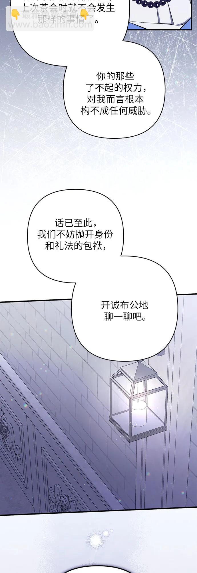 第87话43