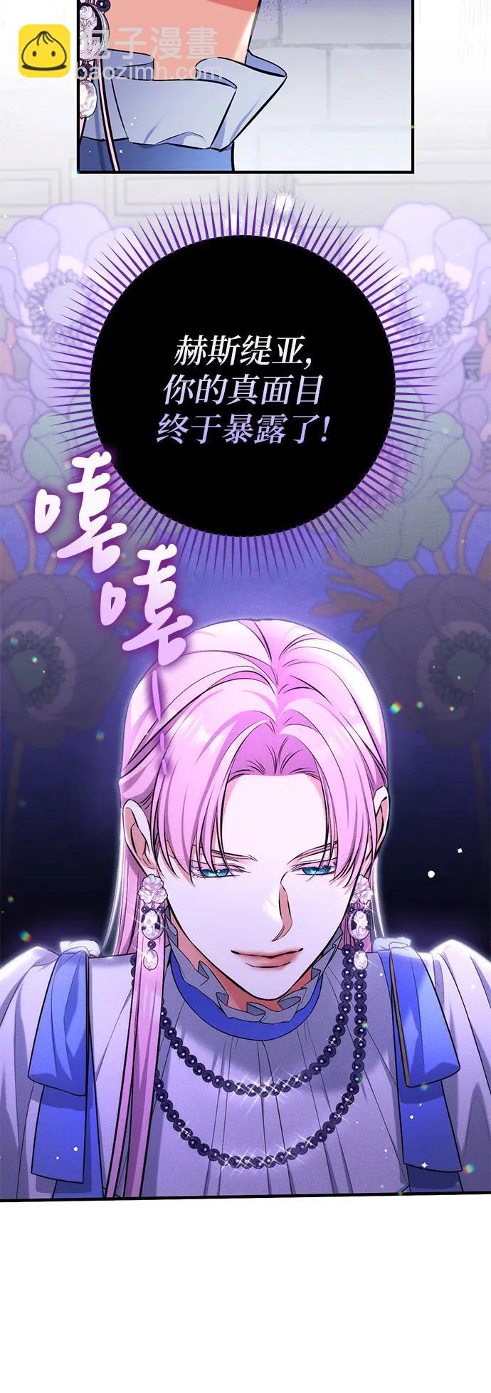 第87话45