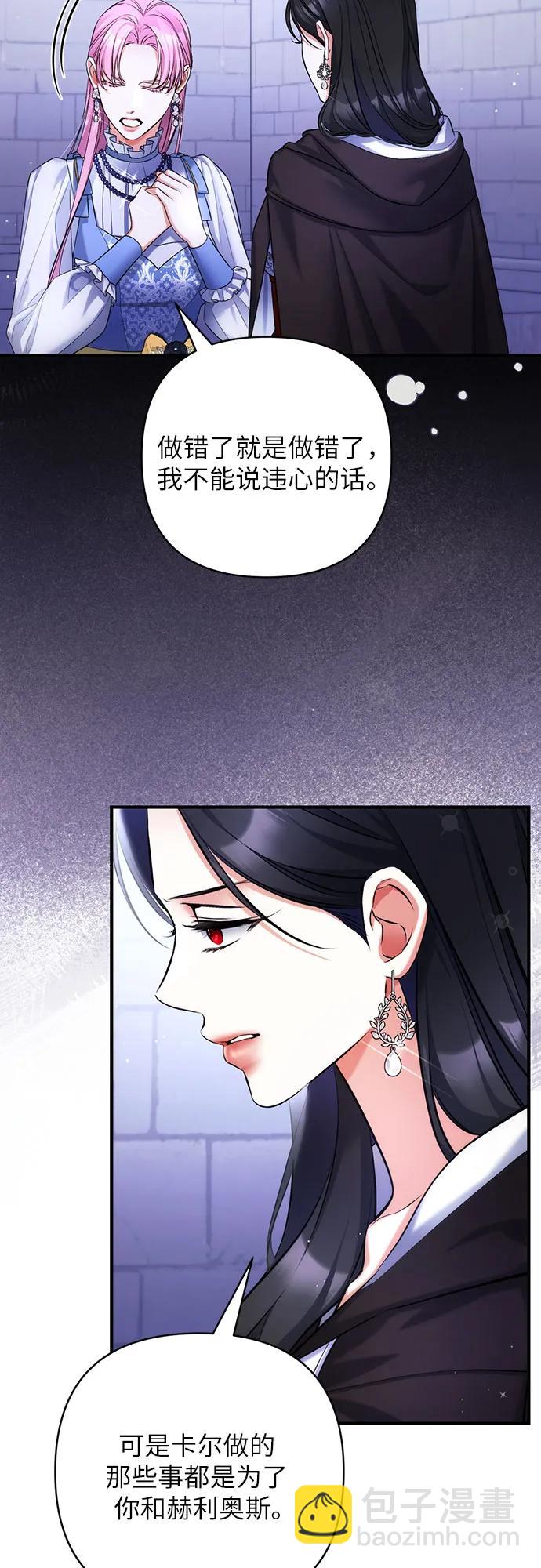 第87话47