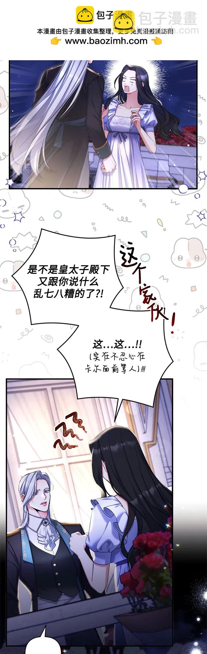 第87话5