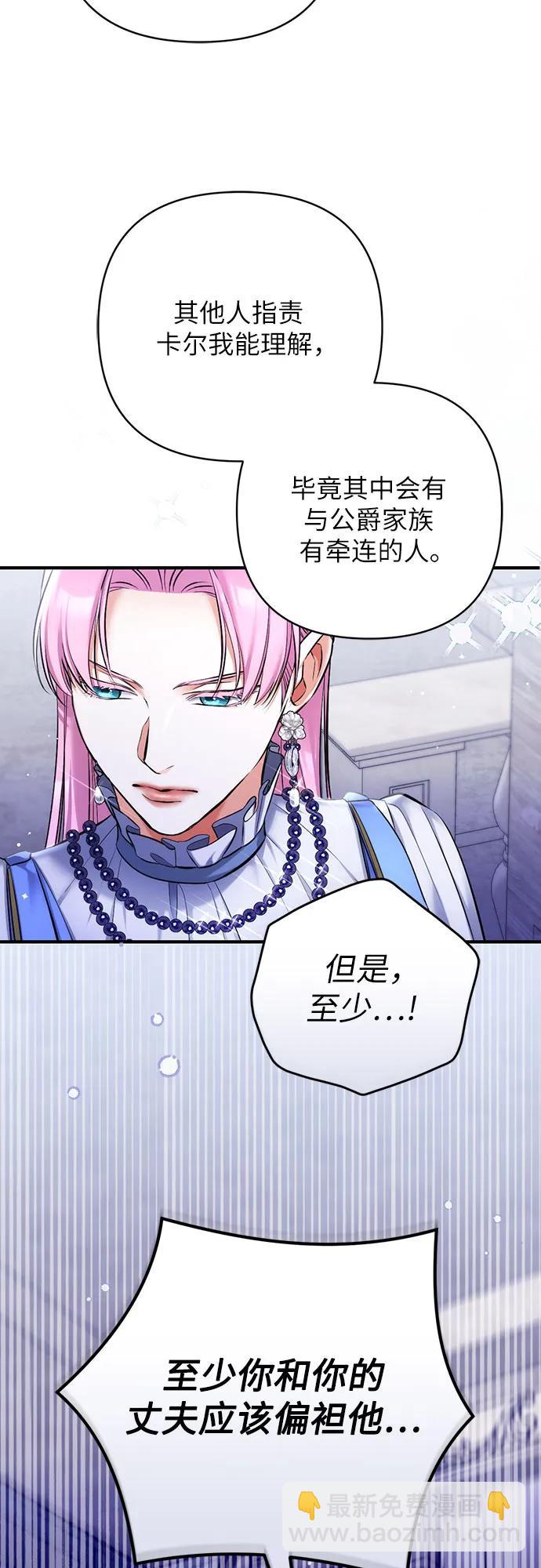 第87话52