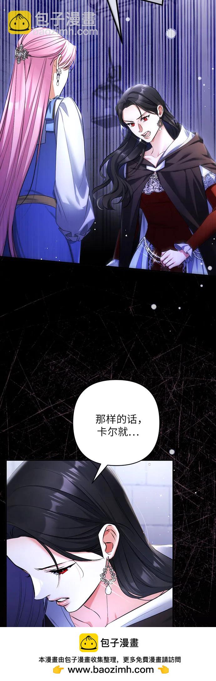 第87话53