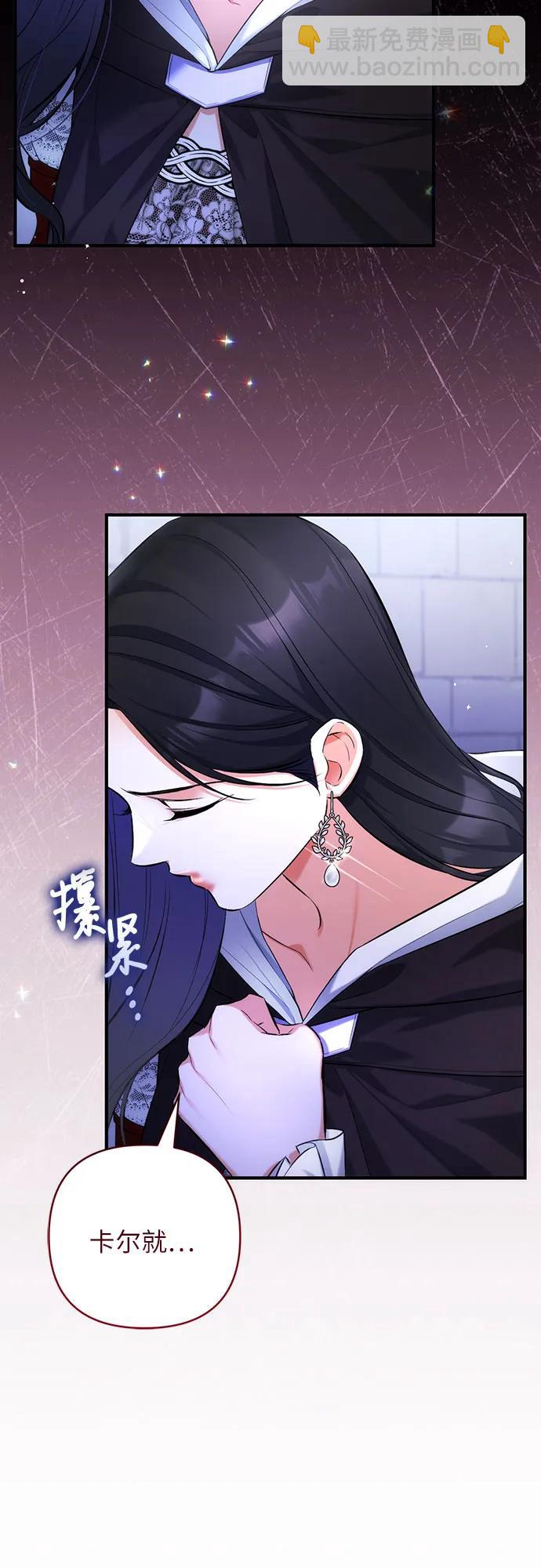 第87话54