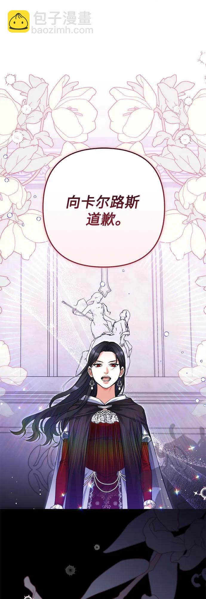 第87话60