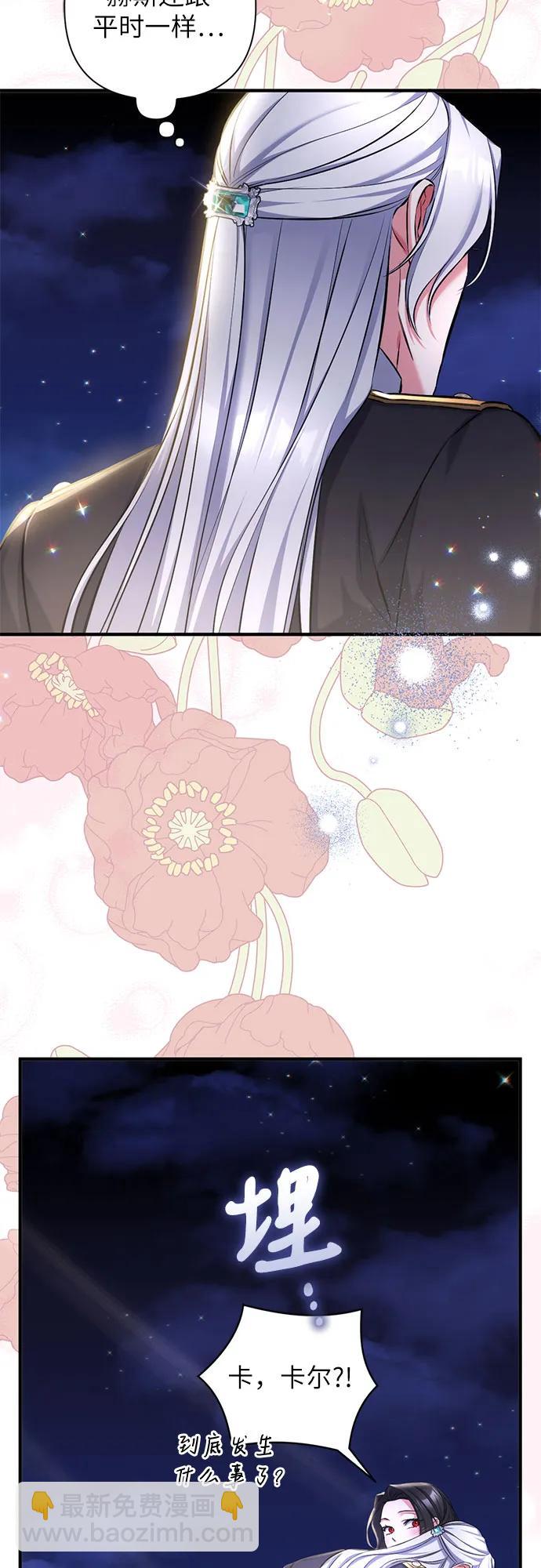 第87话7