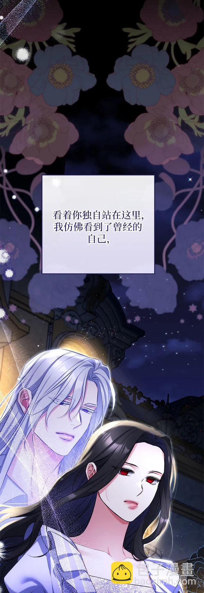 第87话9