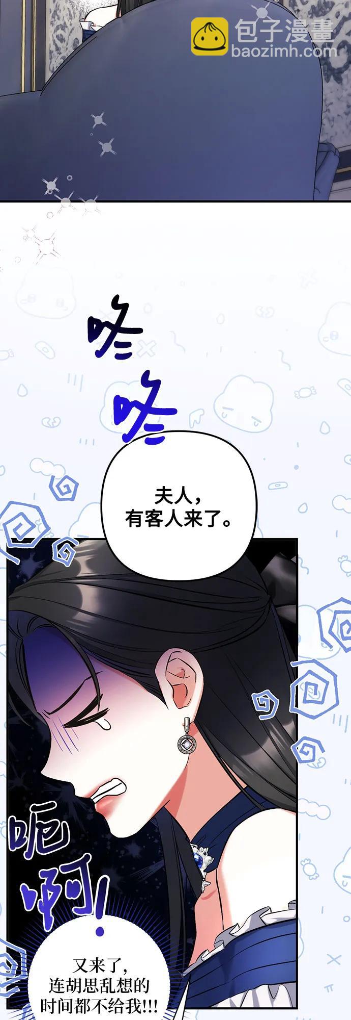 第91话11