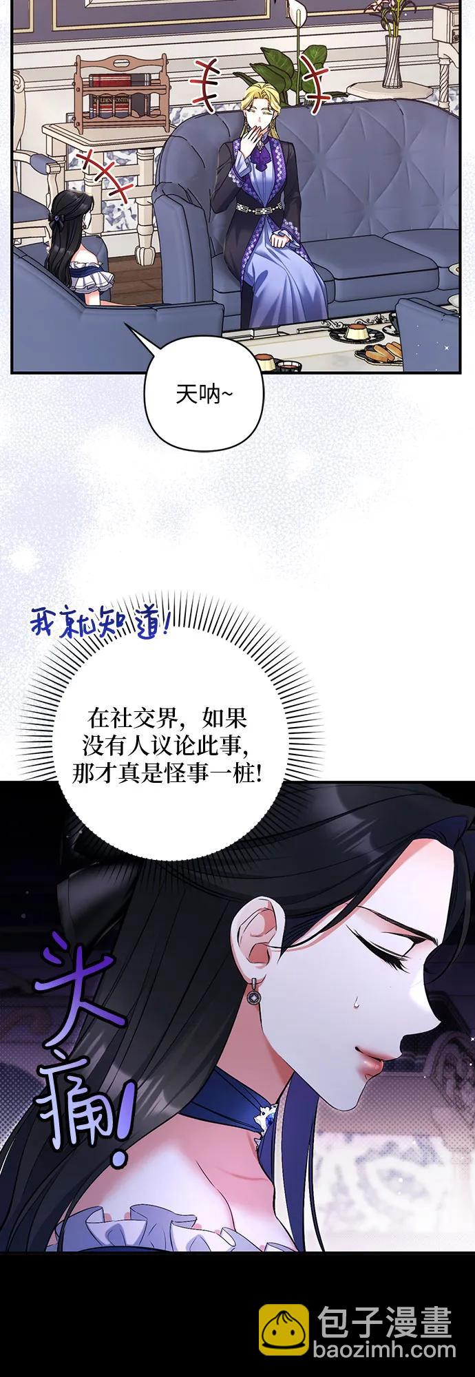 第91话17