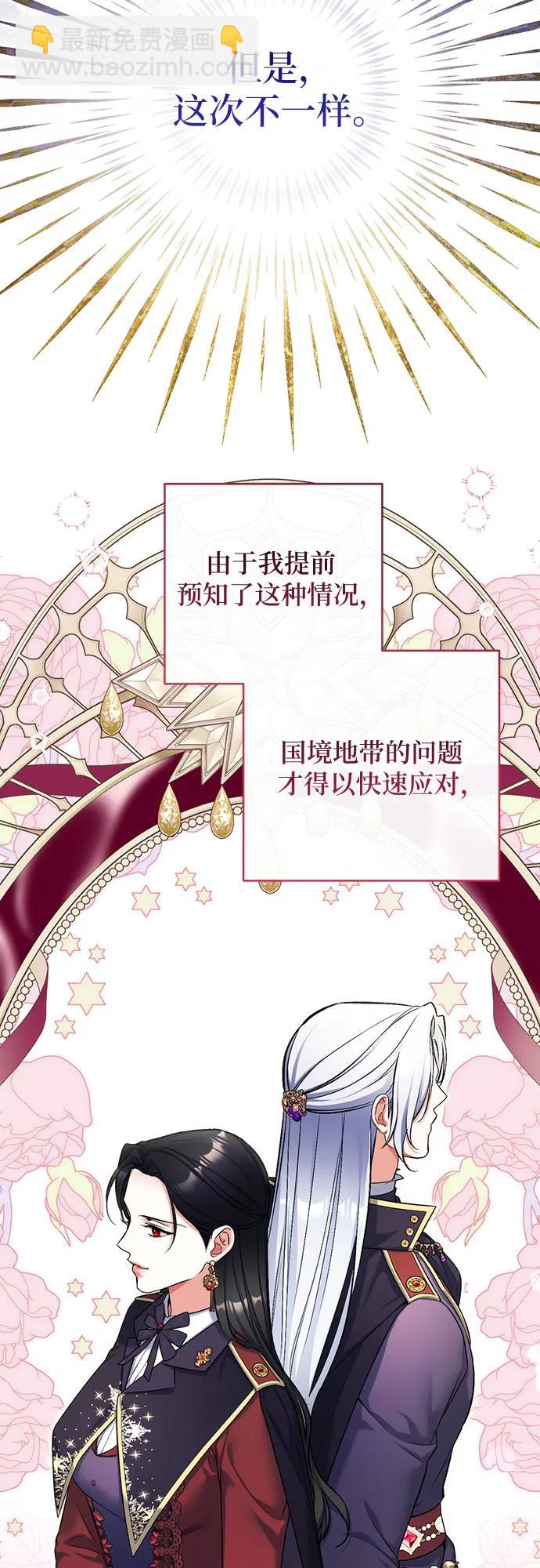 第91话22